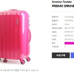 <b>수련</b>회때쓸려고 샀는데 어때요?