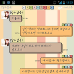 인터넷에서 만난사람한테 피해본 이야기 ㅋㅋㅋㅋㅋㅋㅋㅋㅋㅋㅋㅋㅋㅋㅋㅋ