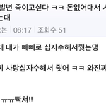 자기여친 최소한 명품백은 줘야하는거아님?