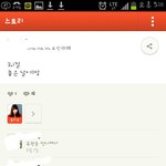 요즘초딩들개념