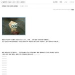 오만원권 <b>주운</b> 훈훈한 사연.........일까?