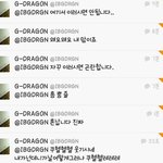 ㅋㅋㅋㅋㅋ지드래곤 왜이랰ㅋㅋㅋㅋㅋㅋㅋㅋㅋㅋㅋㅋ