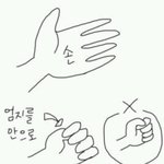<b>성장</b>판이닫혔나안닫혔나확인하는방법