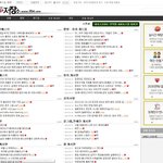 @@@@@@@@@'일베'에 대해서 알아보자@@@@@@@@@@@@@