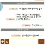 <b>카카오</b>톡고백_바른예.noonmooleee
