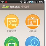 천지일보 사서들 위한 ‘스마트<b>러닝</b> 서비스’ 개시