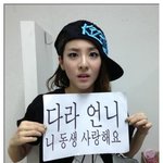 <b>태국</b>팬이 산다라에게보낸.jpg