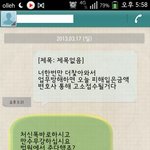 회사 잘못 <b>입사</b>했다가 피곤한일만 생겼네요