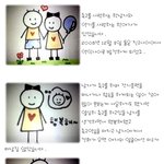 <b>남남</b>에서 친구로...그리고 연인으로...