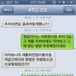 큰고모가 아빠사망보험1억 글쓴이입니다