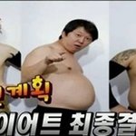 체지방만 자꾸 늘어나는 내 몸ㅠㅠ 체지방엔 <b>카테킨</b>이 좋다고해요