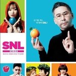 <b>snl</b> 코리아 박은지 노출 vs 김슬기 욕 광고 나옴 봤음?ㅋㅋㅋㅋㅋㅋ