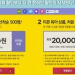 너무 비싼 육아<b>용품</b> 저처럼 바가지 쓰지 마세유 ㅠㅠ