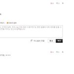 <b>진녀</b>이모 처돌았음?