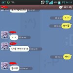 <b>사진</b>有카톡의 미스테리!!!!!!!!