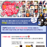 페이스북에 자기 사진을 올려서 피자와 <b>한우</b>더블팩 받자 !!