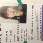 <b>도움</b>이 필요합니다.사람을 찾습니다
