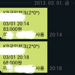 카드 <b>분실</b>했는데 15만원이 결제되었습니다. 그 후 또 사용 시도를...