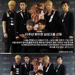 신화 15주년콘서트 기자간담회 사진 -연합꺼임