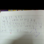 내조카의 <b>성장</b>과정