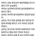 다음문장을 읽고 이 여자가 차인 이유를 10자 <b>이내</b>로 써보세요