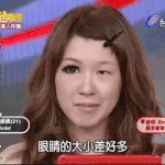 <b>여자</b>에게 <b>눈</b>화장이 중요한 이유