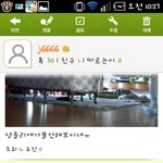 <b>미달</b>이 김성은을 아시나요? 하x데x에 가면 볼수있네여