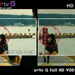 스마트tv랑 iptv선택할땐 u+tv g어떠세요? <b>full</b> hd화질이던데