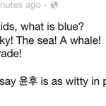 *귀욤주의* 윤후 과외 선생님 페이스북. 먹방의 아이콘ㅋ