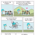 작은 <b>하마</b>이야기 패러디... 매우매우 뒷북주의