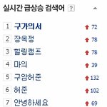 ✖✖✖<b>구가</b>의 서 예고편 봤냐?✖✖✖