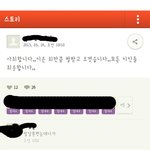 캬 좋겠다 누구는 <b>위로</b>받고