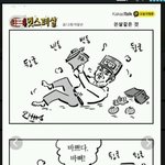 사는거힘들어도<b>힘내자</b>