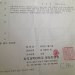 큰고모가 사망보험1억 ㅡ 진단서 올립니다
