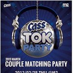 <b>카스</b> tok 파티 가시는 분 없나요?