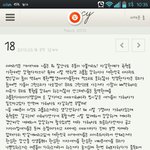 <b>경산</b>자살 가해자 친구들 어이없네