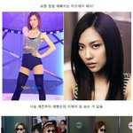 미모 <b>포텐</b>터진 미쓰에이 페이! 수지 못지않네!