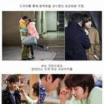 케미폭발!! 7급공무원 최강희-주원 보기만 해도 <b>흐뭇</b>