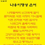 고양이집사 필독> 알면 재미있는 고양이<b>용어</b>