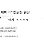 이후록 정혜정 <b>동일</b>인물 맞네ㅋㅋㅋㅋㅋㅋㅋ