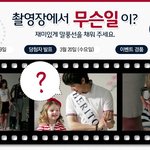 이승기 <b>사인</b> 손수건 받는 방법!!!ㅋㅋㅋㅋ