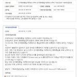 전쟁의 두려움으로 신문고에 문의하자..ㅠㅡㅠ