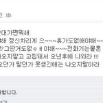 군인 <b>비하</b>하는 여자