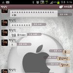 니네들 내일 다 뒤짐 내친구<b>부름</b>