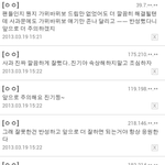 이게진짜<b>샤</b><b>월</b>들온유욕입장2.jpg
