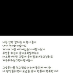 <b>나이차이</b> 많이나는 연인, 남잔 원래 뜸한걸까요?