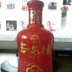 중국술이름좀 알려주세요~(이런것도 써도 되나~~)
