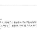 ✖✖✖<b>jj</b>프로젝트 300일 기념글✖✖✖