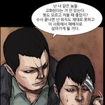 <b>자칭</b> 일진들에게...