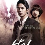 <b>나인</b> 조윤희
